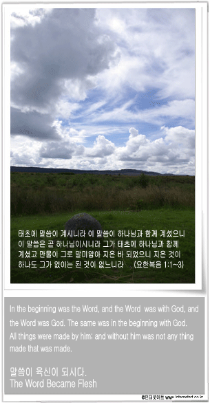 data47764_John1_1_3